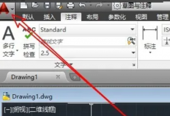 cad填充图案为什么是一片白?怎么解决？看这里！