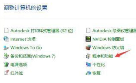 安装cad2007提示缺少net framework 3.5更新失败怎么修复?