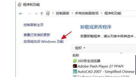 安装cad2007提示缺少net framework 3.5更新失败怎么修复?