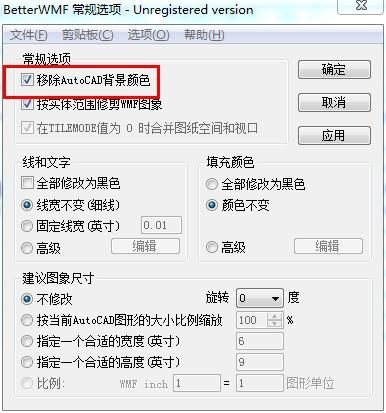 把cad图形复制到WPS Office文档表格上,betterwmf破解版-BetterWMF下载 v7.0汉化破解版(CAD图形复制) 把cad图形复制到WPS Office文档表格上,betterwmf破解版-BetterWMF下载 v7.0汉化破解版(CAD图形复制)