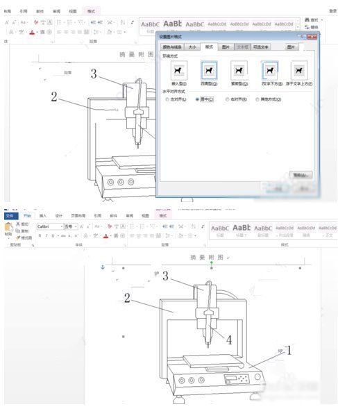 把cad图形复制到WPS Office文档表格上,betterwmf破解版-BetterWMF下载 v7.0汉化破解版(CAD图形复制) 把cad图形复制到WPS Office文档表格上,betterwmf破解版-BetterWMF下载 v7.0汉化破解版(CAD图形复制)