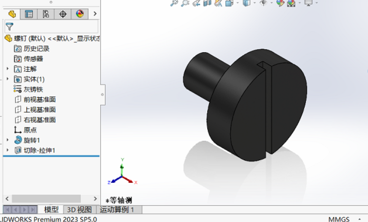 SolidWorks 2023中为什么指定材料后颜色却没变化？ 