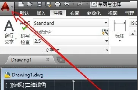 cad填充图案为什么是一片白?怎么解决？看这里！ 