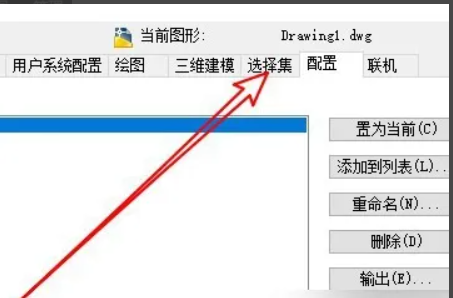 cad填充图案为什么是一片白?怎么解决？看这里！ 