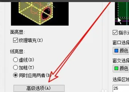 cad填充图案为什么是一片白?怎么解决？看这里！ 