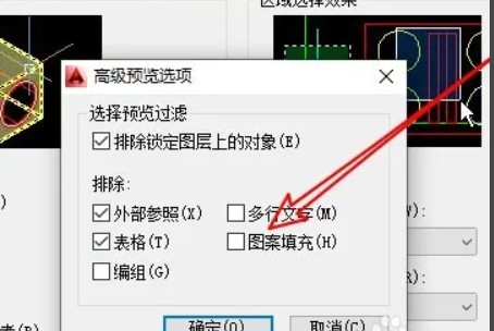cad填充图案为什么是一片白?怎么解决？看这里！ 